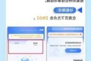 个人所得税 APP 更新：新增五项个人所得显示