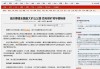 中国煤炭运销协会：7月上旬国内外煤炭价格波动调整