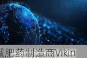 减肥药制造商Viking(VKTX.US)公布NASH候选药VK2809中期试验积极数据