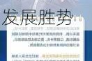 江西省省长叶建春：全力推动特色优势转化为发展胜势