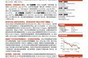 光大证券：维持滔搏“增持”评级 需求疲弱致上半财年业绩承压