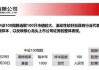 沪指站上2900点！核心资产全线回暖，中证100ETF基金（562000）劲涨超2%！机构：8月市场或迎来转机