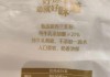 良品铺子被举报“配料表造假”，武汉市场监管部门：已立案调查