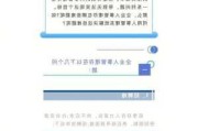 人事调整频繁，原总裁离职1个月， 东莞证券启动市场化招聘总裁、副总裁各1名