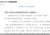 年报已连续10年被追问 中青宝和投资者该反思什么？