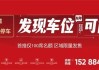 中国汽车内饰达成复牌指引 10月18日上午起复牌