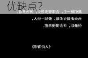 如何选择合适的方式从长安韦曲出发？这些方式有哪些优缺点？