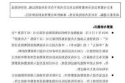 不能清偿到期债务 张家界被债权人申请重整及预重整