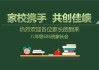 松霖科技：联正智创、信卓智创、励众合累计减持约816万股，减持计划实施完毕