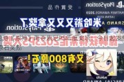 米哈游《原神》再夺索尼PS年度奖项：今日起发放1000原石奖励