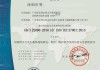 芯海科技荣获ISO/IEC 27001信息安全管理体系认证