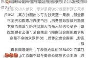 陈奕迅演唱会赔偿方案公布 网友怒了：26号的赔偿呢？