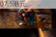 瑞银：安踏管理层对利润率和盈利能力有信心 目标价维持107.5港元