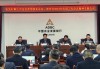 农发行召开2024年度年终决算工作会议