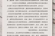 理想很胖东来，现实很Manner