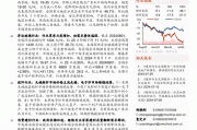 招商证券策略首席：当美国制造业订单转为负增长 沪深300往往都迎来一轮比较大的行情