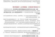 金融机构优结构调资源 做好“五篇大文章”