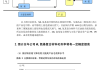 金钼股份：控股股东金钼集团累计增持约90万股，增持计划实施完毕