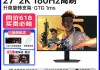 三星玄龙骑士电竞显示器 G80SD 国行版将至：OLED 材质、240Hz 高刷，8 月 8 日预售