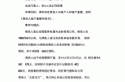 恒大汽车：债权人申请破产重整，生产经营受重大影响