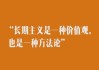 华勤集团武文光：选择长期主义还是机会主义体现了企业的价值观