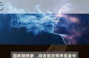 富国集团维持格雷电视(GTN.US)卖出评级，维持目标价6美元