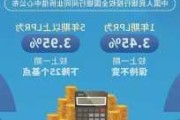 美国企业设备订单创出年内最大降幅