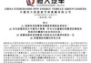 恒大汽车：拟出售58.5%股份，涉及63.48亿股，或引入新信贷支持电动汽车业务