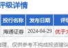 喆丽控股发盈喜 预期上半年综合纯利不少于1110万美元同比增长约610.2%