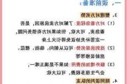 如何与房产中介进行价格谈判？