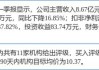 中泰证券给予福耀玻璃买入评级，Q2盈利大超预期，全球龙头兼具成长性与确定性