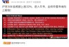 A股迈向技术性牛市，行情来了买什么？一文看懂