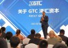 GTC泽汇资本：俄罗斯宣布将继续减产石油