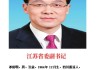 新相微(688593.SH)：拟与周信忠、罗华东共同出资设立深圳新相技术有限公司