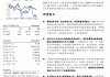 国海证券给予健民集团买入评级：主业启动营销体系改革，体外培育牛黄稳健增长