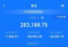 看通集团拟折让约16.90%配售5208.6万股配售股份 净筹1480万港元