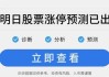 诺发集团延迟刊发2024全年业绩