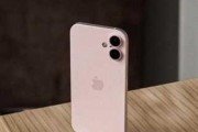 苹果(AAPL.O)：iPhone16 诸多新变化 内存 8G