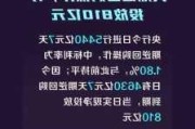 5月22日央行开展20亿元7天期逆回购操作