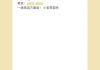 长安民生物流12月13日上午9时正起短暂停牌