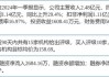 华秦科技(688281)：隐身材料龙头稳健增长 中长期发展潜力大