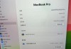 苹果未来将推出可折叠MacBook Pro 内置M5芯片