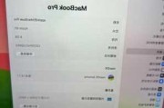 苹果未来将推出可折叠MacBook Pro 内置M5芯片