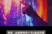 银河证券：政策加码叠加财政发力 信创产业迎来拐点