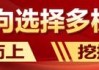 保诚10月23日斥资454.16万英镑回购69.21万股