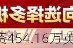 保诚10月23日斥资454.16万英镑回购69.21万股