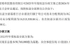 富铭科技2023年度权益分派每10股派现0.8元 共计派发现金红利406.14万元