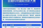 中信证券：银行基本面驱动要素底部信号开始出现