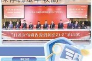 平安证券保荐华纬科技IPO项目质量评级B级 承销保荐佣金率较高