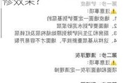 墙面油漆的处理方法是什么？这些方法如何提升装修效果？